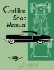 1956 CADILLAC REPAIR MANUAL - ALL MODELS